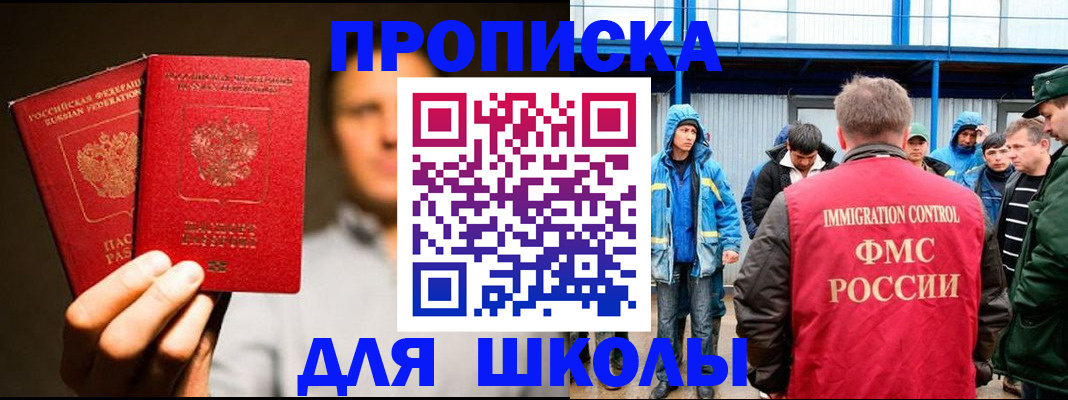 временная регистрация купить в Калуге