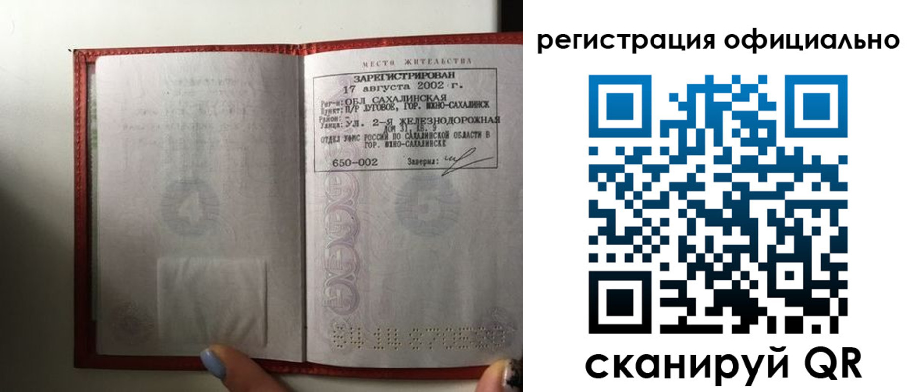 прописка поиск в Калуге