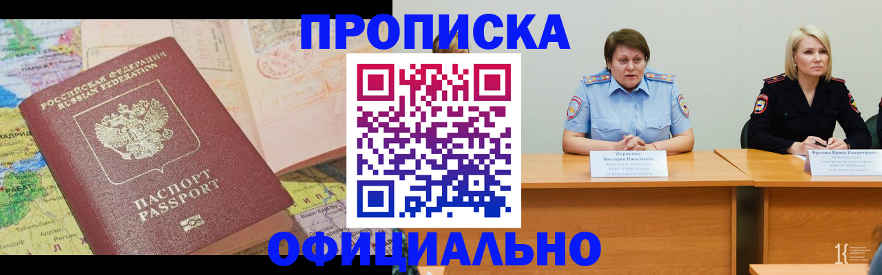 где прописаться в Калуге