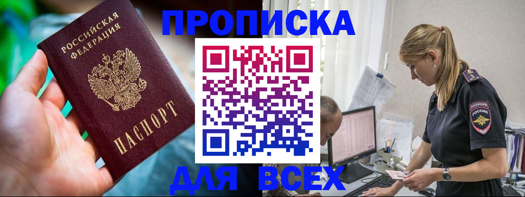 временная регистрация гарантия в Калуге