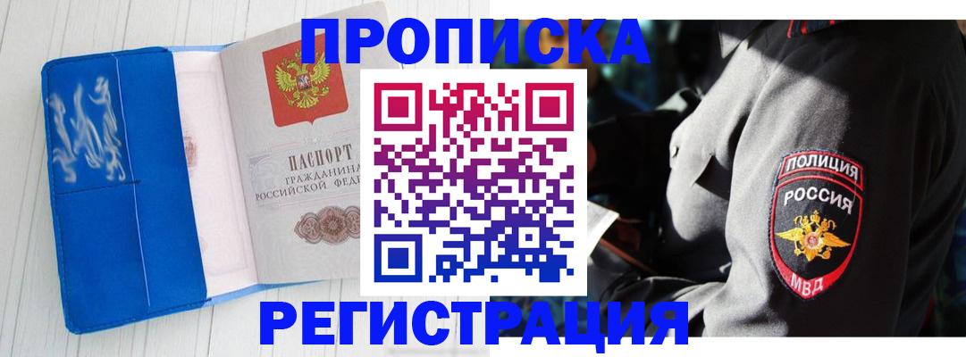 временная регистрация поиск в Калуге