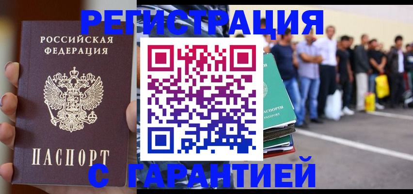 временная регистрация госуслуги в Калуге