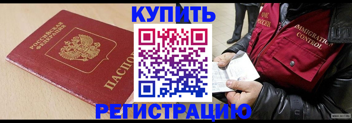 прописка паспорт в Калуге