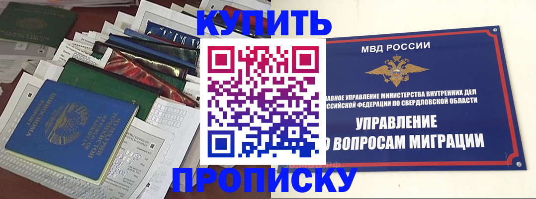 временная регистрация собственник в Калуге